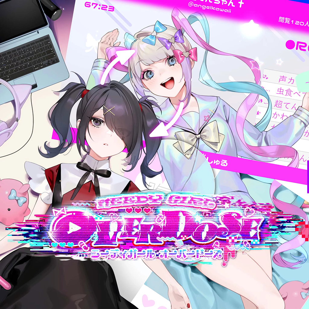 Needy Streamer Overload cover