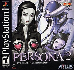Persona 2 cover